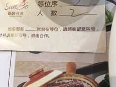 -新宝餐厅(流塘店)