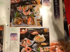 -蟹道乐(新宿本店)