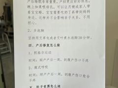 -祝管家·高端住家保姆月嫂育儿嫂(闵行店)