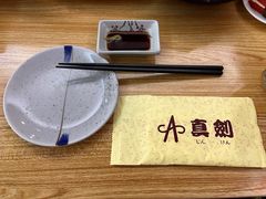 -真剑日本料理·铁板烧(贵州路店)
