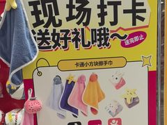 -BIGOFFS 超级折扣(仁恒伊势丹店)