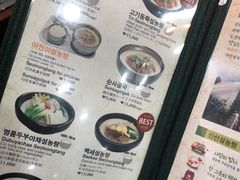 -神仙雪浓汤(明洞店)
