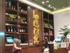 -凤城礼记鱼翅海鲜酒家(百老汇店)