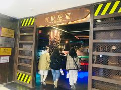 -YOGO优果密室逃脱(新佳丽广场店)