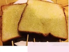 烤黄油面包片-管氏翅吧(广渠门店)