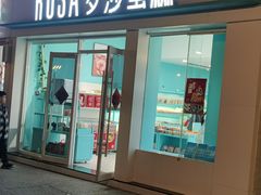 -罗莎蛋糕(喜乐地店)