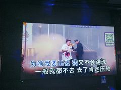 -UK派对KTV(日月广场店)