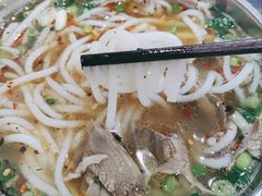 延边羊肉米线-攀枝花·任德琼·盐边羊肉米线