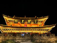-大理古城