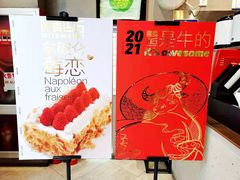 -原麦山丘(五棵松华熙店)