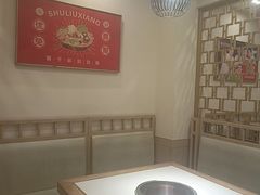 -蜀留香火锅(社会山店)