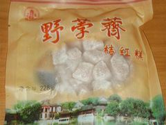 橘红糕-野荸荠