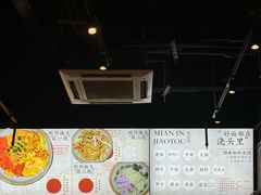 -圳兴面王·拌川·特色炒面(南山保利剧院店)