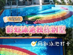 -美的鹭湖森林度假区