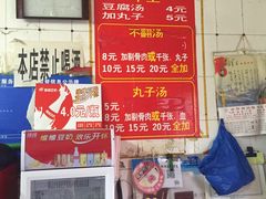 -高记清香园绝味不翻汤
