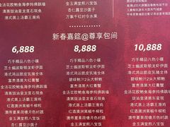 -上海浦东嘉里大酒店