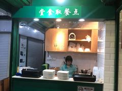 -食盈碗仔翅(星玺广场店)