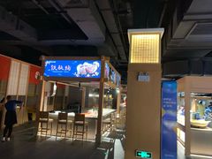 -蓝鲸湾汤泉(包河店)