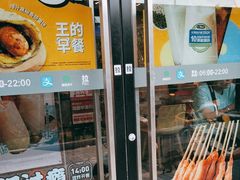 -永和大王(蛙嫩鸡香煲煲鲜·军博店)