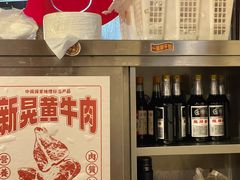 -矮子粉店1985·长沙米粉(湘春路店)
