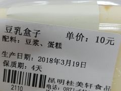 -桂美轩传承店(护国路店)