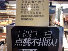 -肯德基(巴沟店)