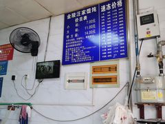 -汪家馄饨(集庆路店)