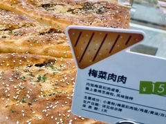 -奈雪的茶(中海环宇荟店)