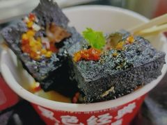 -黑色经典臭豆腐·湖南特产(步行街店)