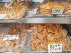 -赞记龙凤礼饼(宝源路店)