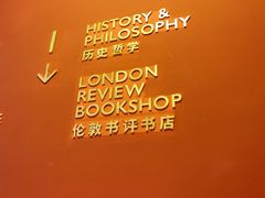 -思南书局(复兴中路店)