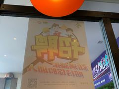 -吉野家(宾水道店)