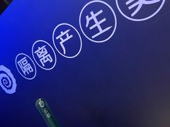 -很久以前羊肉串(打浦路店)