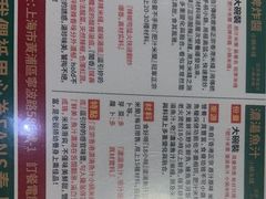 -肥汁米蘭香港米线(宁波路总店)