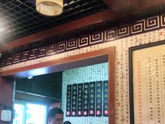 -老字号羊肉粉馆