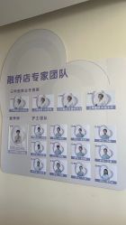 -爱陪伴一对一月子中心(融侨店)