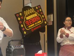 -海底捞火锅(金光华店)