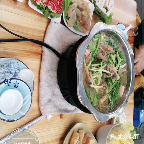 林家好味牛