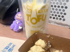 原味豆乳-品腐记·豆腐王朝(老门东总店)
