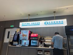 -半天妖烤鱼(西直门凯德mall店)