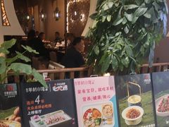 -相约·羊村小馆非遗手抓肉(七一酱园店)