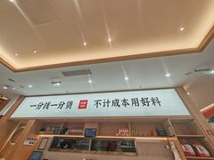 -米村拌饭(欧亚卖场店)