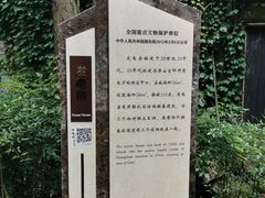 -重庆抗战遗址博物馆