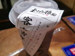 -和府捞面(方庄店)
