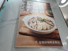 -苏晓玥·手作江南小吃(深圳北站店)