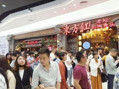 -东方红·湖南菜(金屿店)