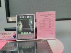 -中影国际影城(兰生大厦CINITY LED店)