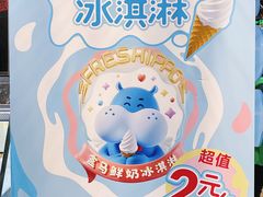 -盒马鲜生(皇庭广场店)