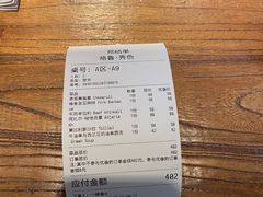 -格鲁·秀色Georgia’s Feast