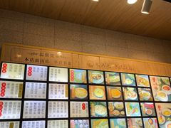 -朱洪元苏式面馆(绿宝广场店)